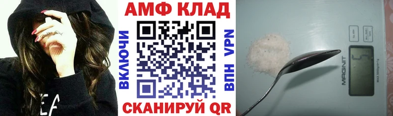 Amphetamine 97% Энем