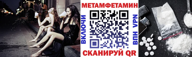 АМФЕТАМИН 97% МЕГА вход Энем закладки