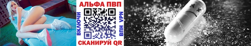 omg зеркало  Энем  A-PVP мука 