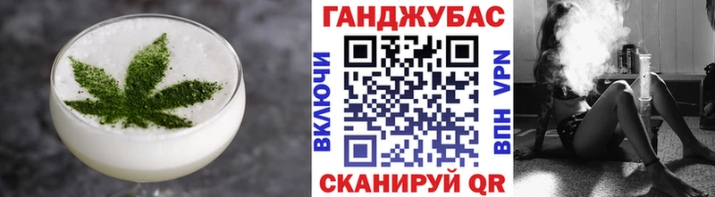 Еда ТГК конопля Энем