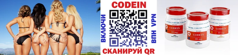 ОМГ ОМГ сайт  Энем  Codein напиток Lean (лин)  даркнет сайт 