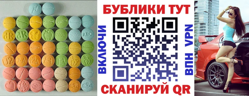 Экстази 280мг  ОМГ ОМГ вход  Энем  магазин  наркотиков 