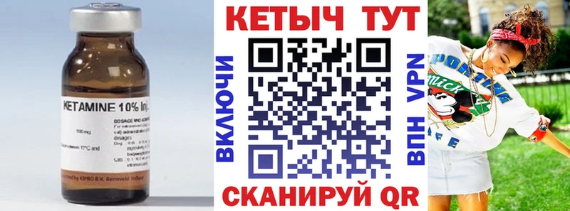 КЕТАМИН ketamine  купить наркотики цена  Энем 