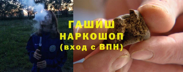 бутик Баксан