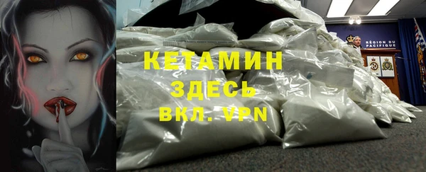 героин Балахна