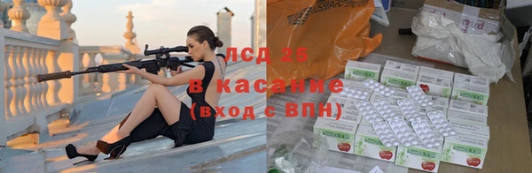 синтетический гашиш Балабаново