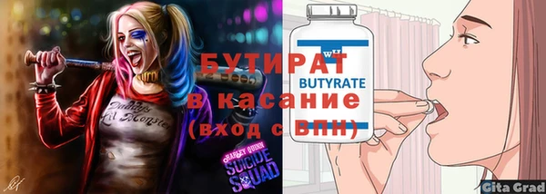 героин Балахна