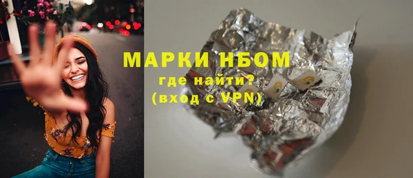синтетический гашиш Балабаново