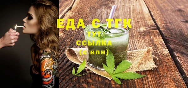 синтетический гашиш Балабаново