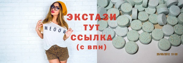 бутик Баксан