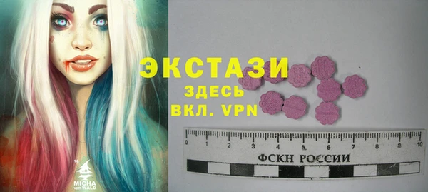 бутик Баксан
