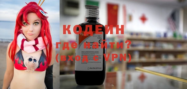героин Балахна