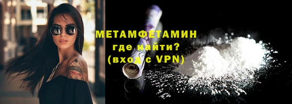 героин Балахна