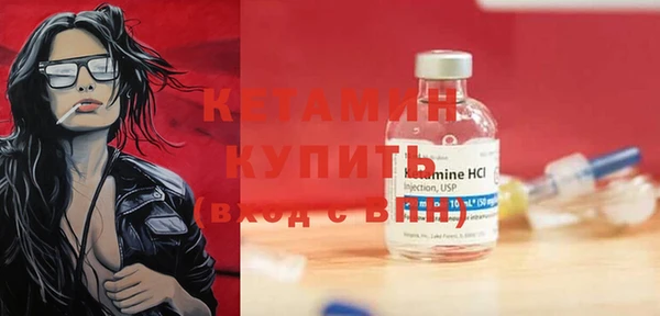 синтетический гашиш Балабаново