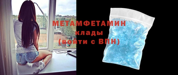 бутик Баксан