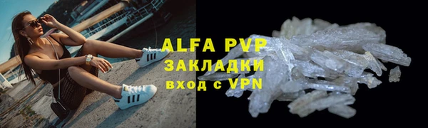 бутик Баксан