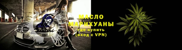 героин Балахна