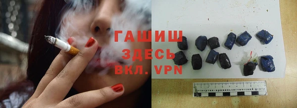 синтетический гашиш Балабаново
