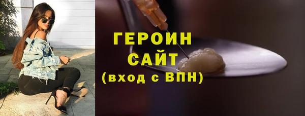синтетический гашиш Балабаново