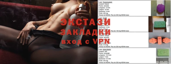 бутик Баксан