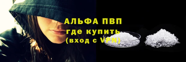 бутик Баксан