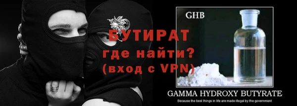 героин Балахна