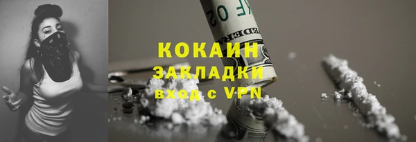 синтетический гашиш Балабаново