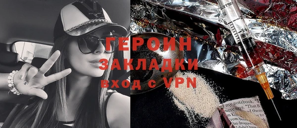 героин Балахна