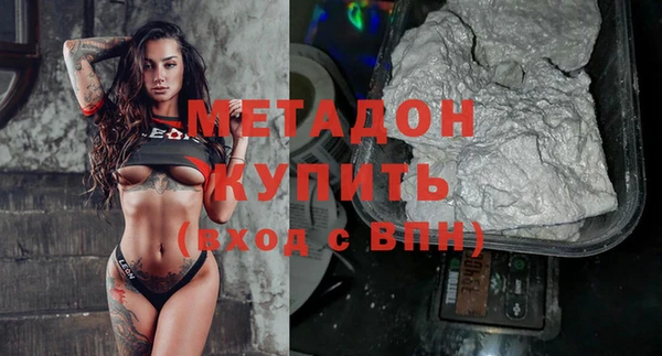 героин Балахна