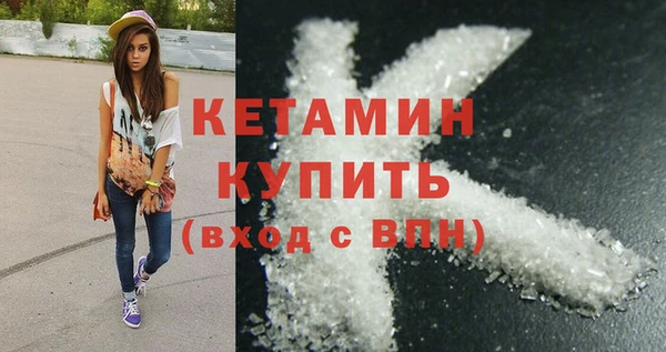 синтетический гашиш Балабаново