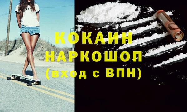 героин Балахна