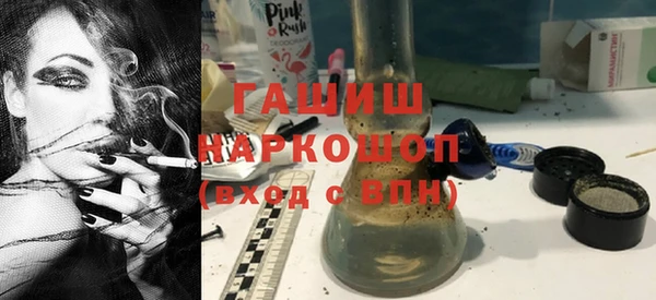 бутик Баксан