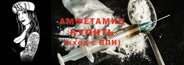 бутик Баксан