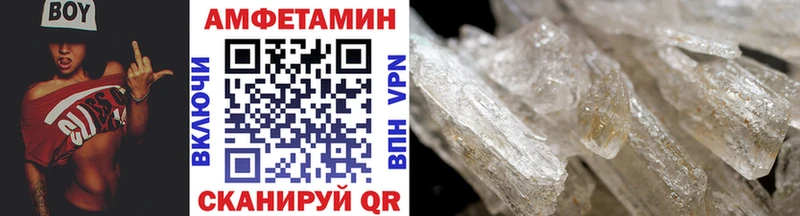 ОМГ ОМГ ссылка  наркотики  Энем  МЕТАМФЕТАМИН винт 