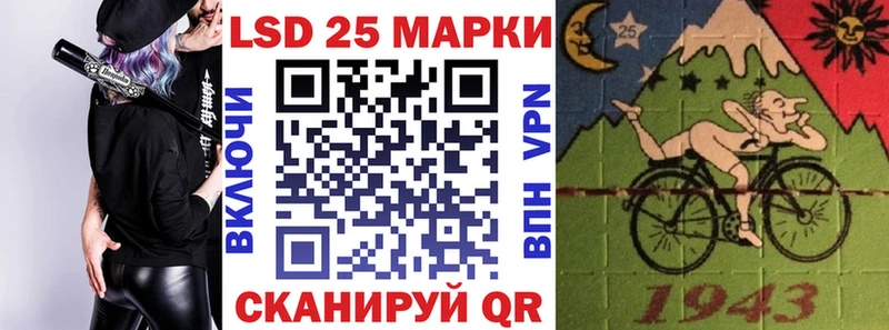 где купить наркоту  ссылка на мегу ONION  Марки 25I-NBOMe 1,5мг  Энем 