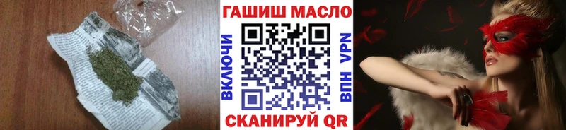 кракен сайт  Энем  Дистиллят ТГК вейп 